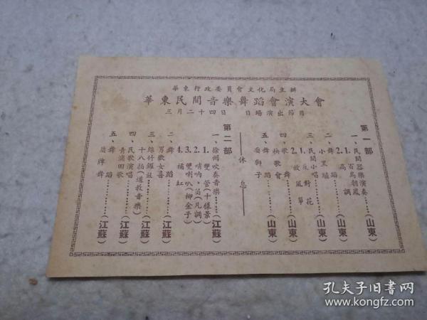 十样景简谱_小星星简谱