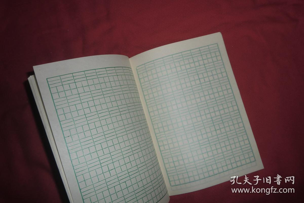 32开拼音田字格本(铜陵市教育印刷厂) // 未使用过 自编号40【购满100