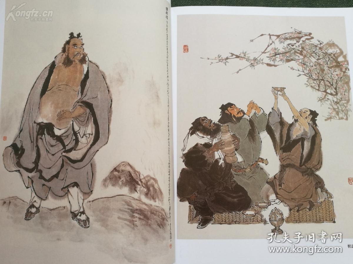 戴敦邦三国演义水浒传红楼梦金瓶梅人物画