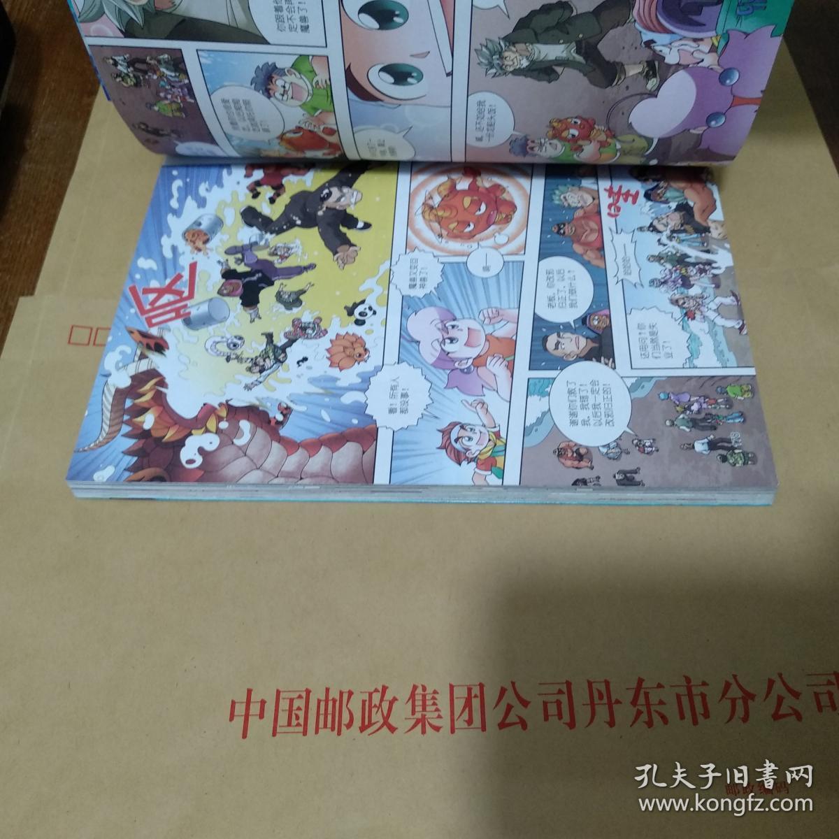 大中华寻宝系列(22)澳门寻宝记