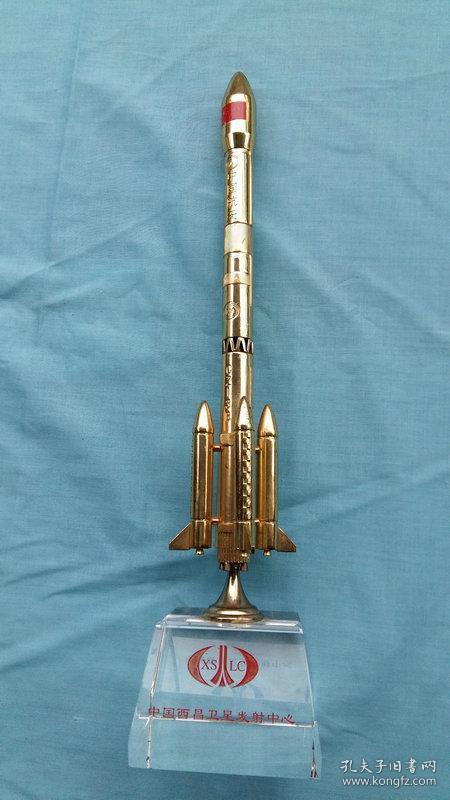 长征系列运载火箭实体模型cz13b (高约32cm,其中底座高约5cm;重812克