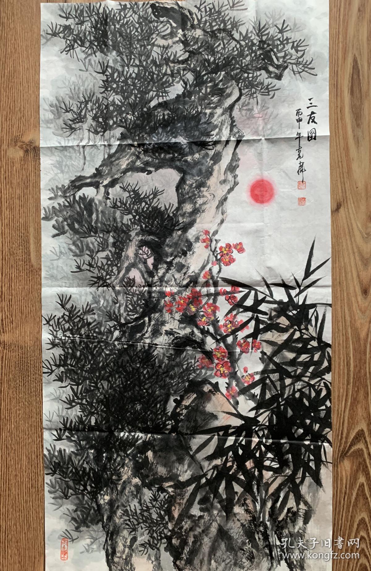 余克彪 国画 写意画 花鸟画 松梅竹三友图 孔夫子旧书网 余克彪 国画 写意画 花鸟画 松梅竹三友图 孔夫子旧书网