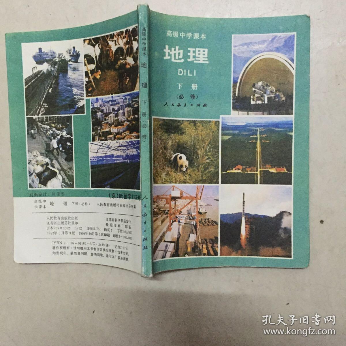 上海民办小学收费吗_上海民办学校小学_上海四大民办小学