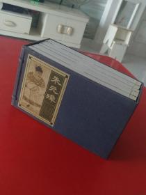 朱元璋（宣纸本连环画）（套装5册） 32开线装 上海人民美术出版社