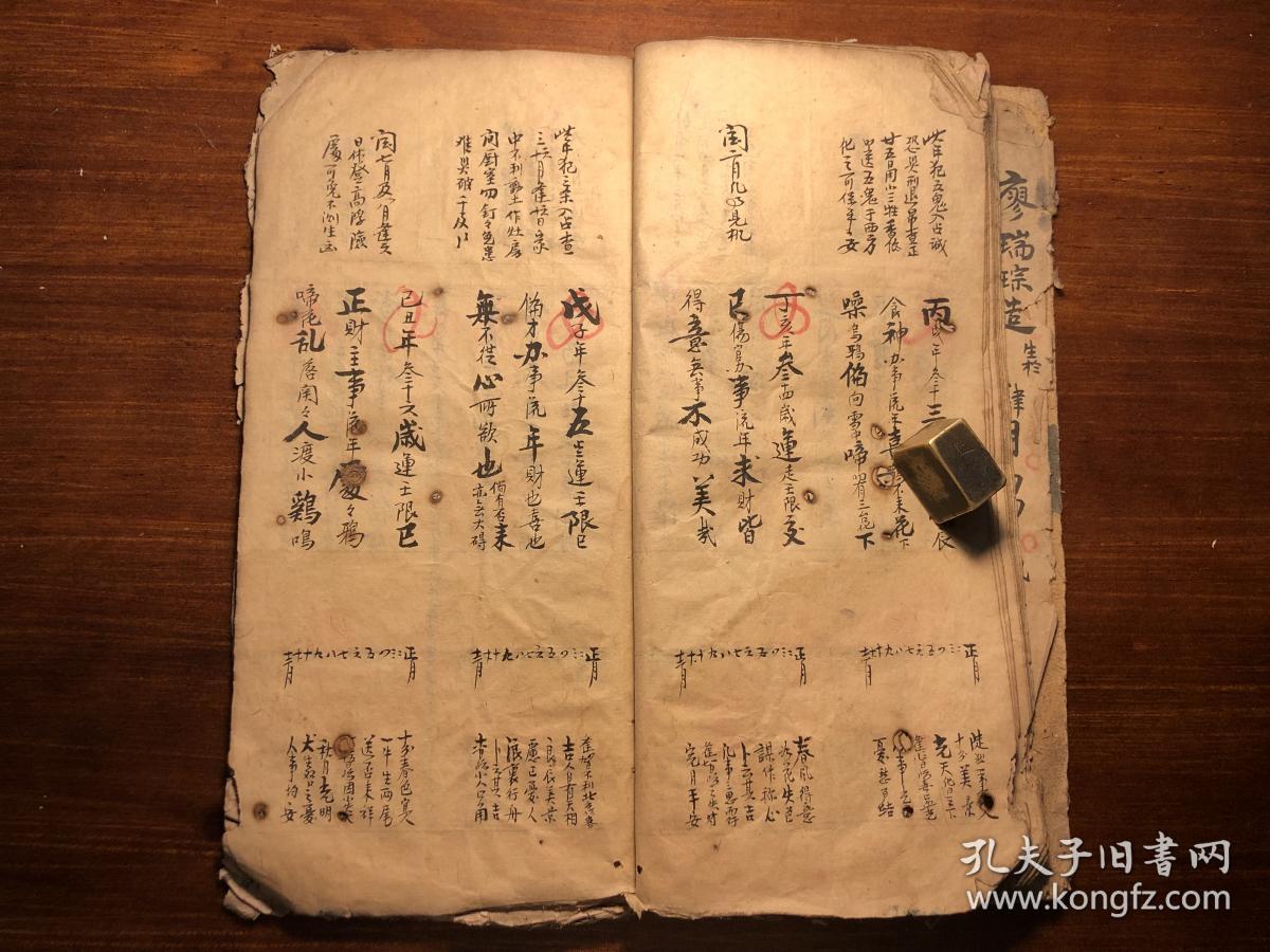 批八字的书(批八字的书籍)