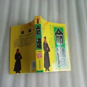 全部商品 唐人旧书店 孔夫子旧书网 全部商品 唐人旧书店 孔夫子旧书网
