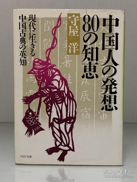 中华人口库_人口老龄化
