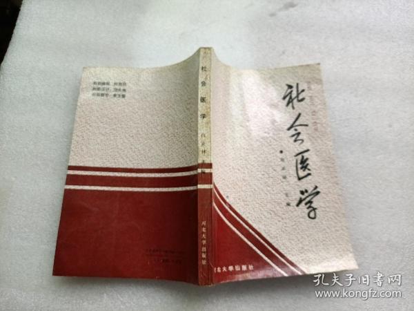 00 2017-07-19上书 加入购物车 收藏 作者:梁浩材 主编 出版社:湖南