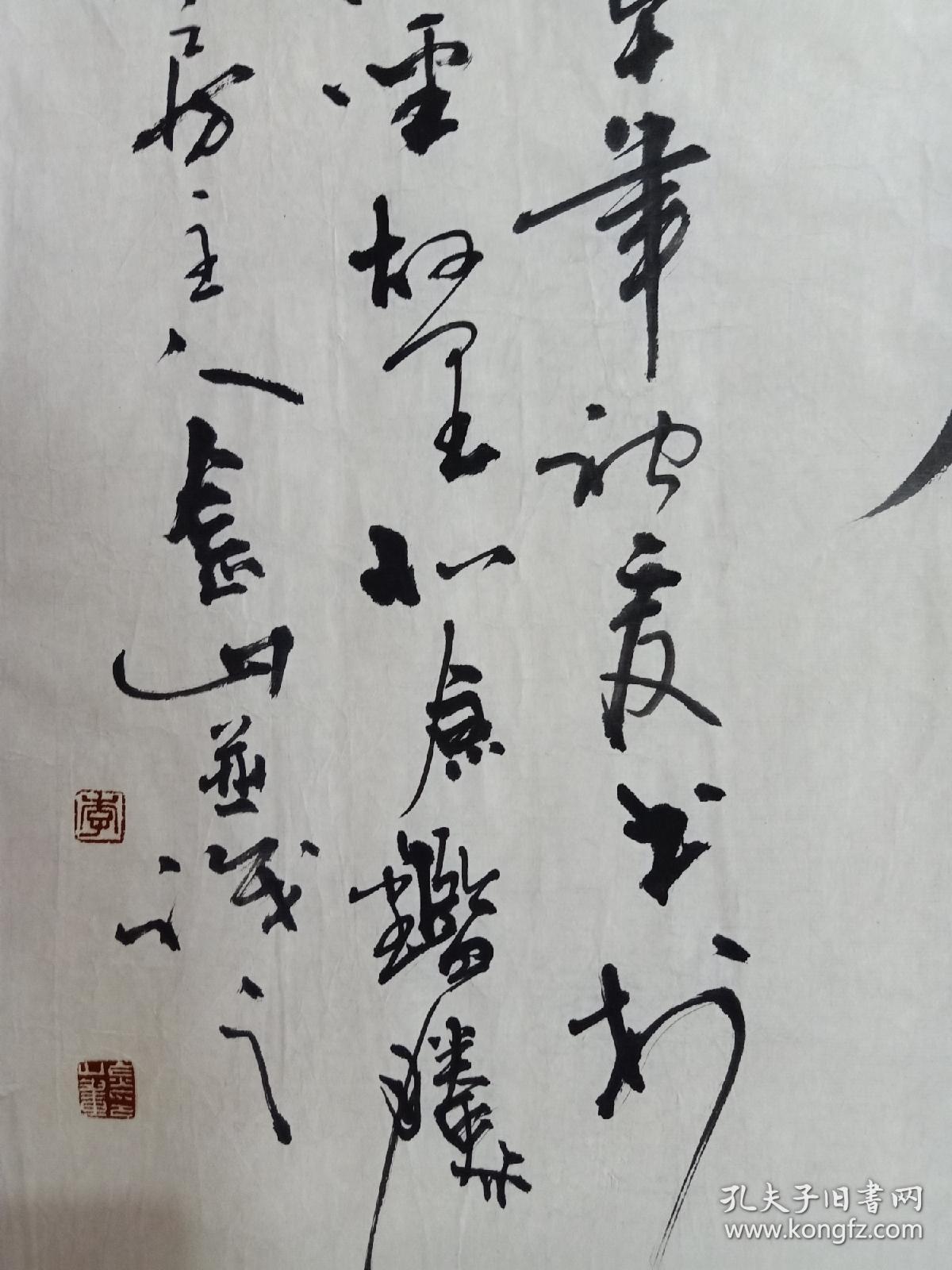 官厅二十大输送器会清风美术书法展作品李金山山樵书法李金山书法家