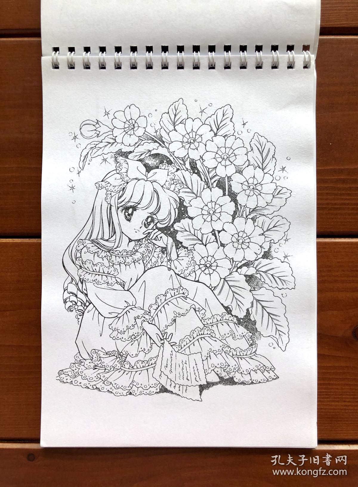 昭和画风填色簿 拇指花仙子