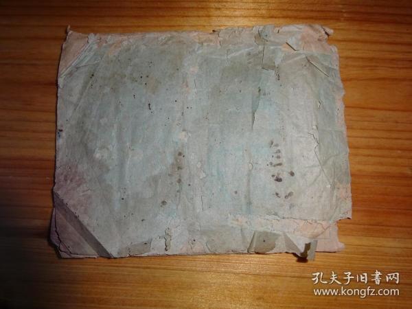 司令部会计训练班,潮汕地区同学录--32开-同学名单内容18面--油印本