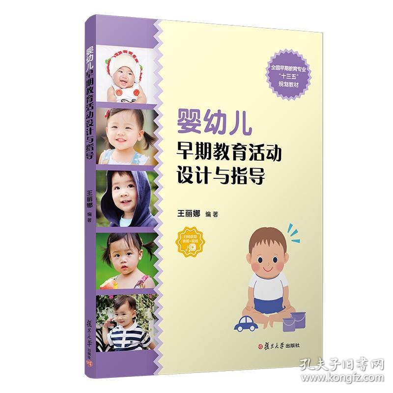 育儿经验分享：与孩子共同成长的乐趣