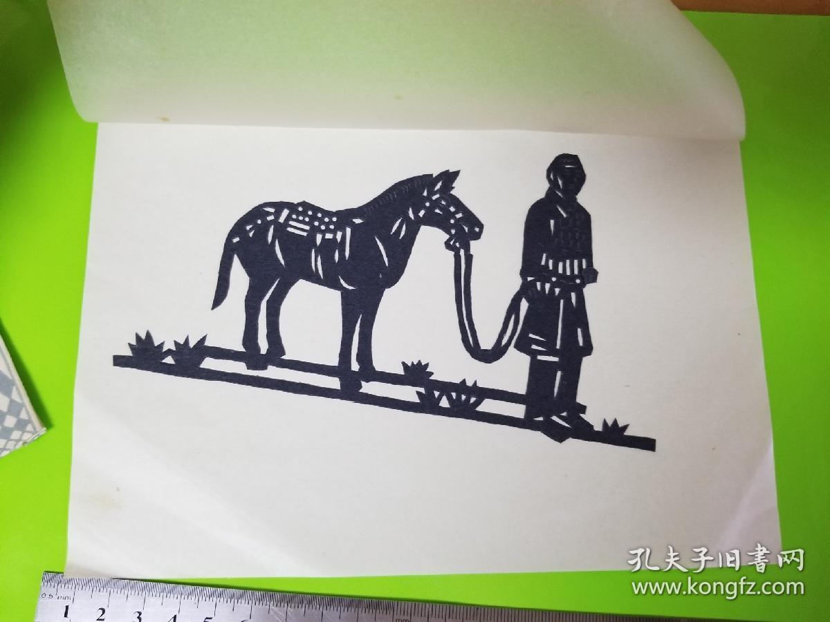 《兵马俑剪纸》刻纸两张