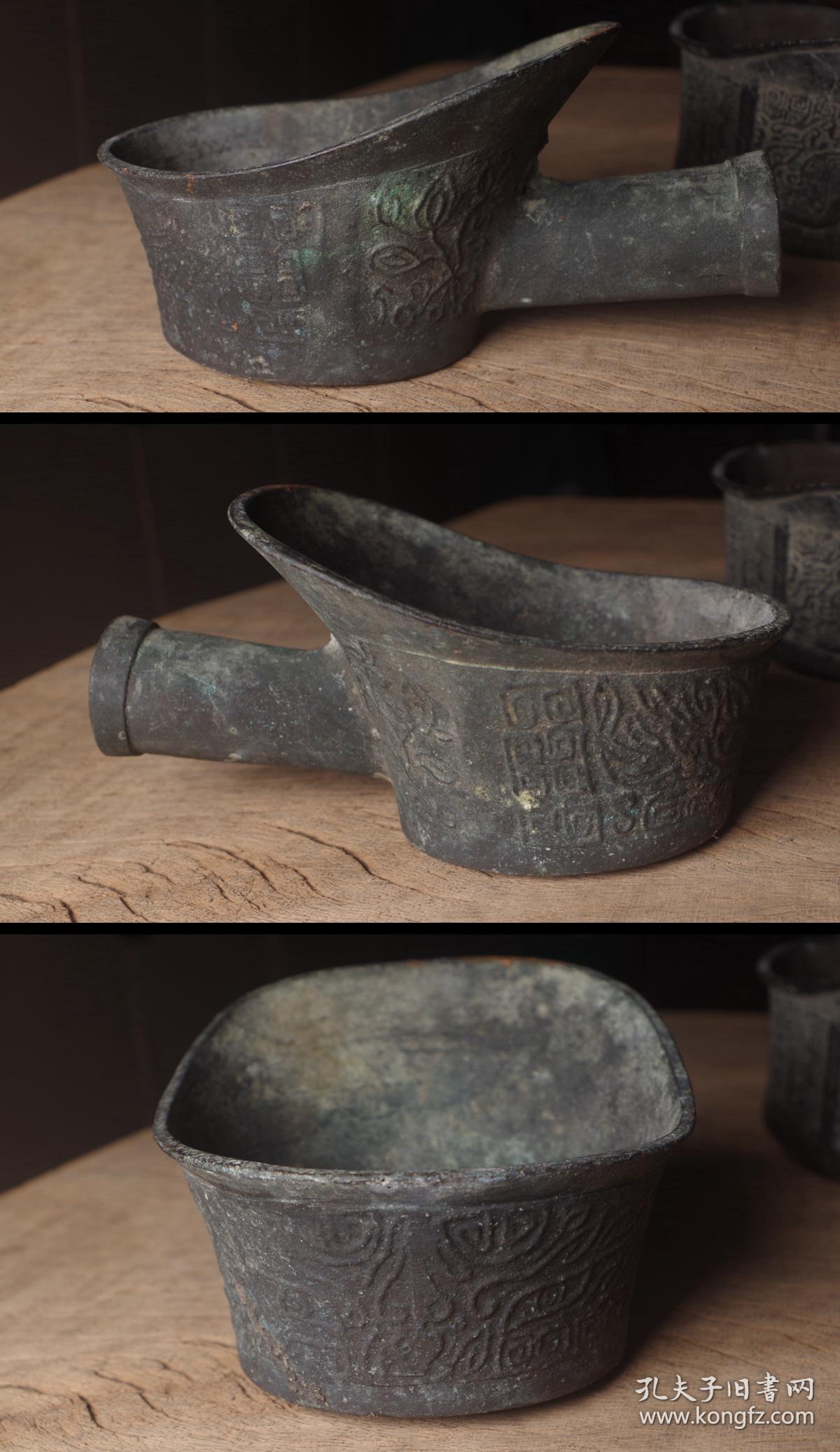 清代铜熨斗烫斗火斗一组