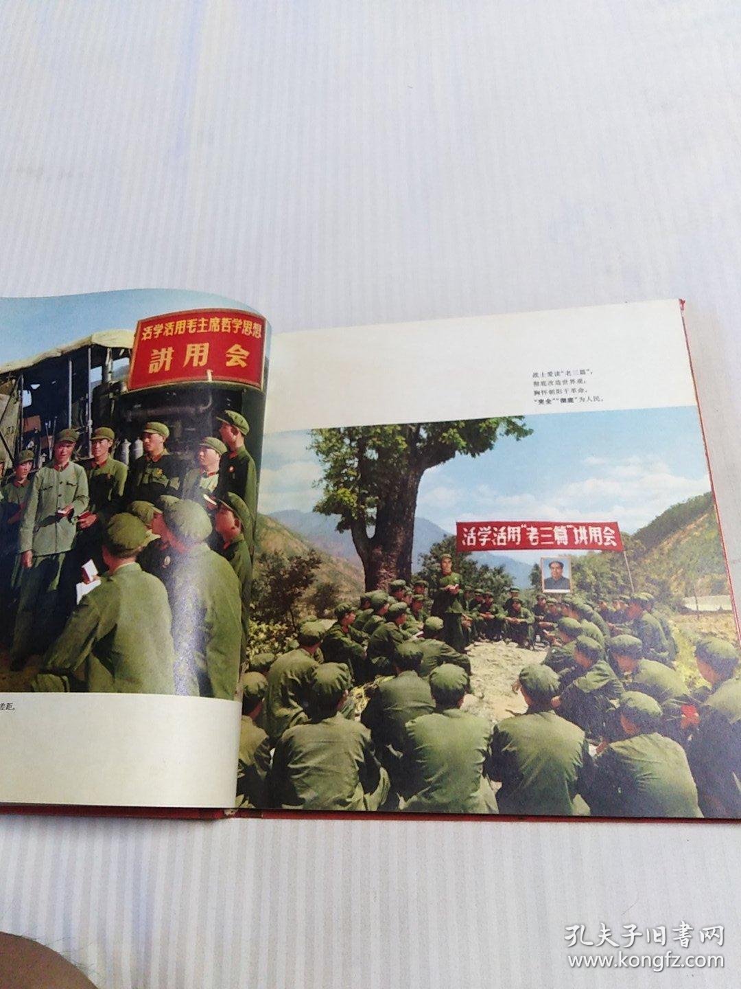 万水千山只等闲—— -铁道兵战斗在成昆线_中国人民解放军铁道兵西南