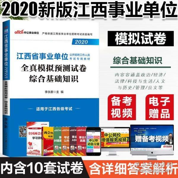 九江赣州2020年GDP预计_赣州到九江