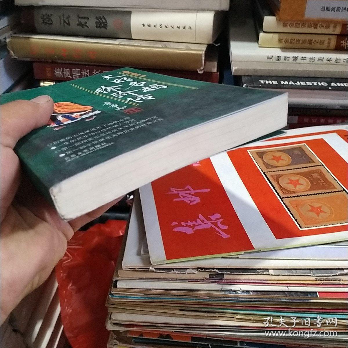 大明名相徐阶传