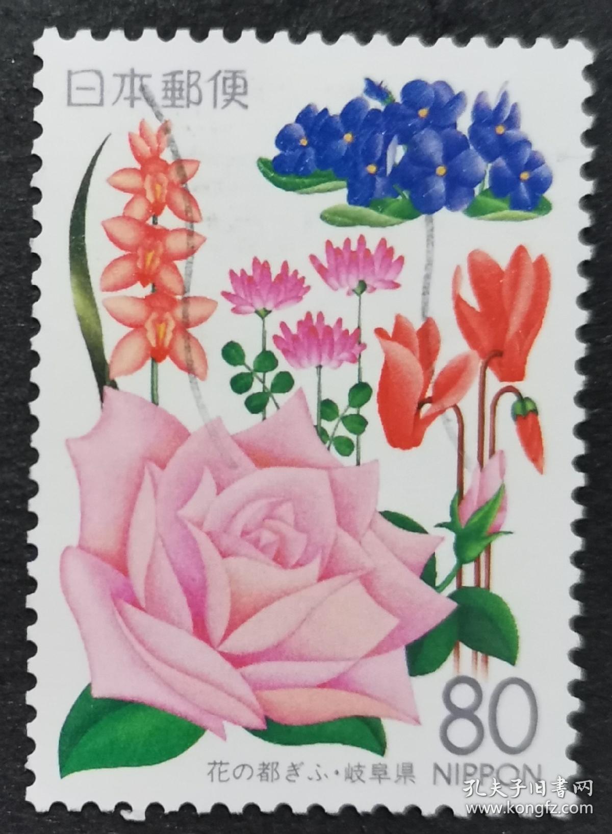 日本信销邮票(植物花卉类)花の都ぎふ 岐阜県(樱花目录r159)