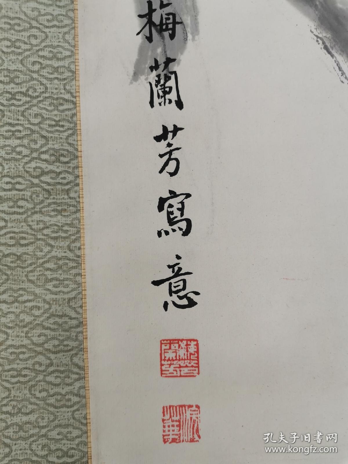 梅兰芳(1894年10月22日-1961年8月8日),名澜,又名鹤鸣,乳名裙姊,字畹