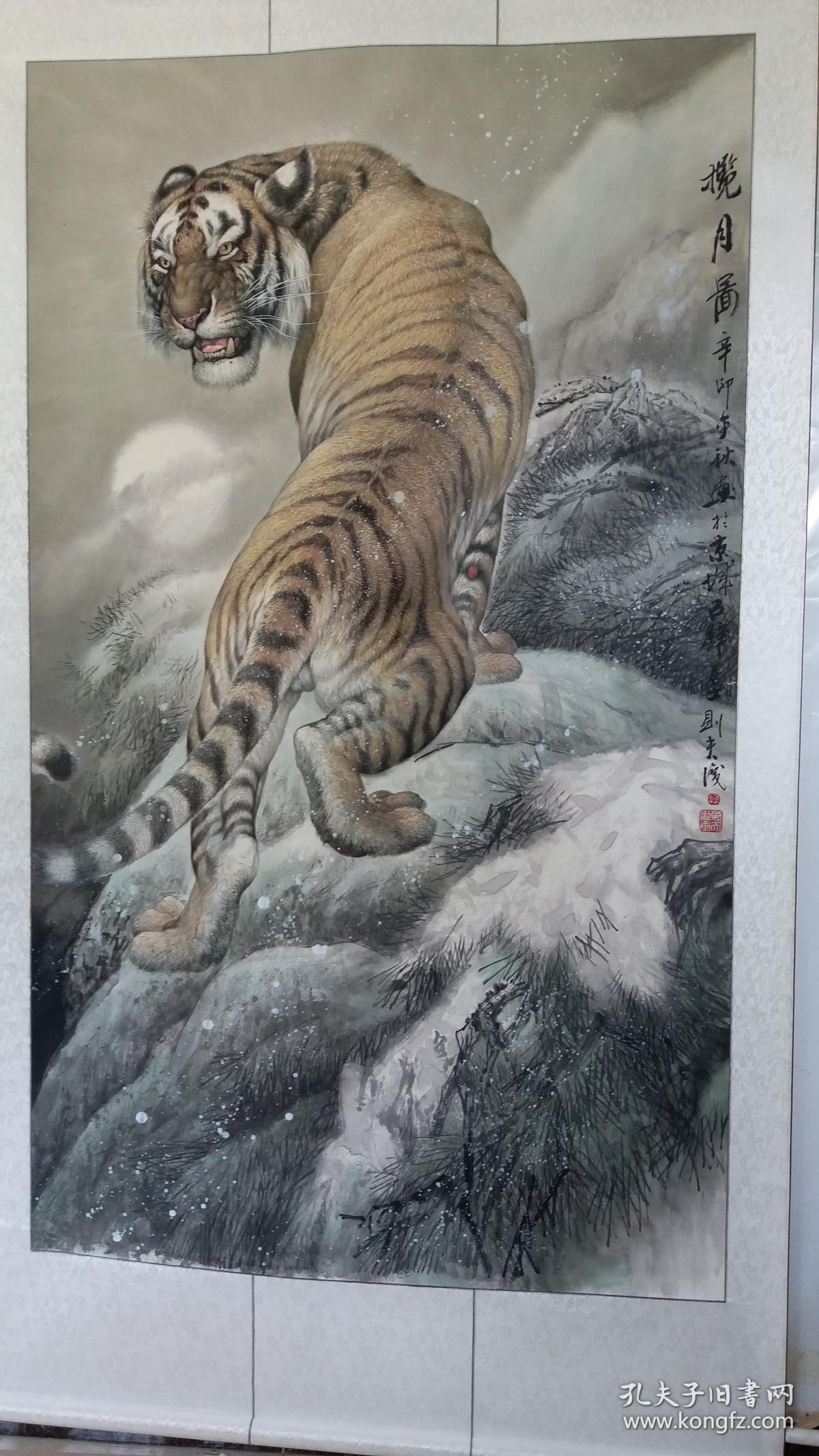 《揽月图》季则夫工笔上山虎立轴保真有合影