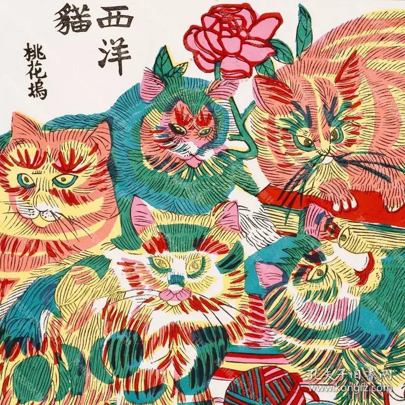 苏州年画桃花坞木刻年画社房志达版画耄耋富贵蚕花茂盛西洋猫非遗传承