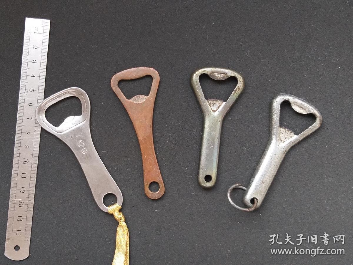 老瓶起子 酒起子4只合售