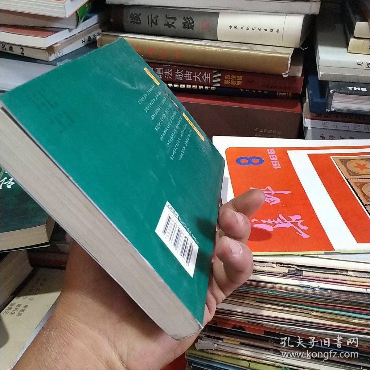 大明名相徐阶传