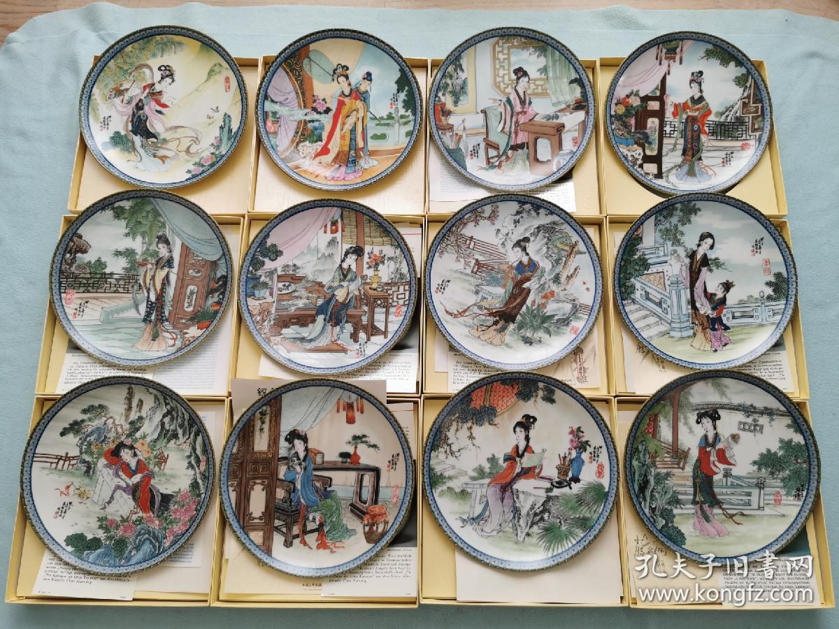 十二金钗瓷盘真品请认清1986年一二集1987年三四集不会识别真假请私信