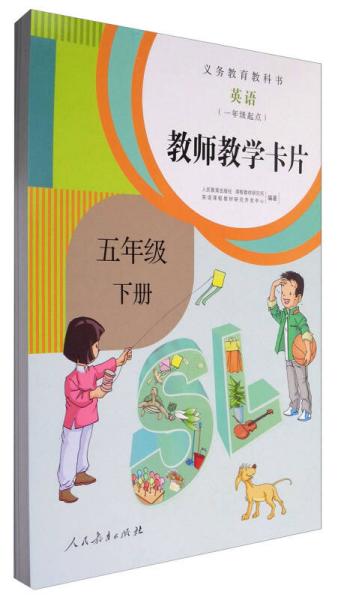 第五人口卡片_人口普查(2)