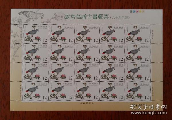 古画的简谱_古画