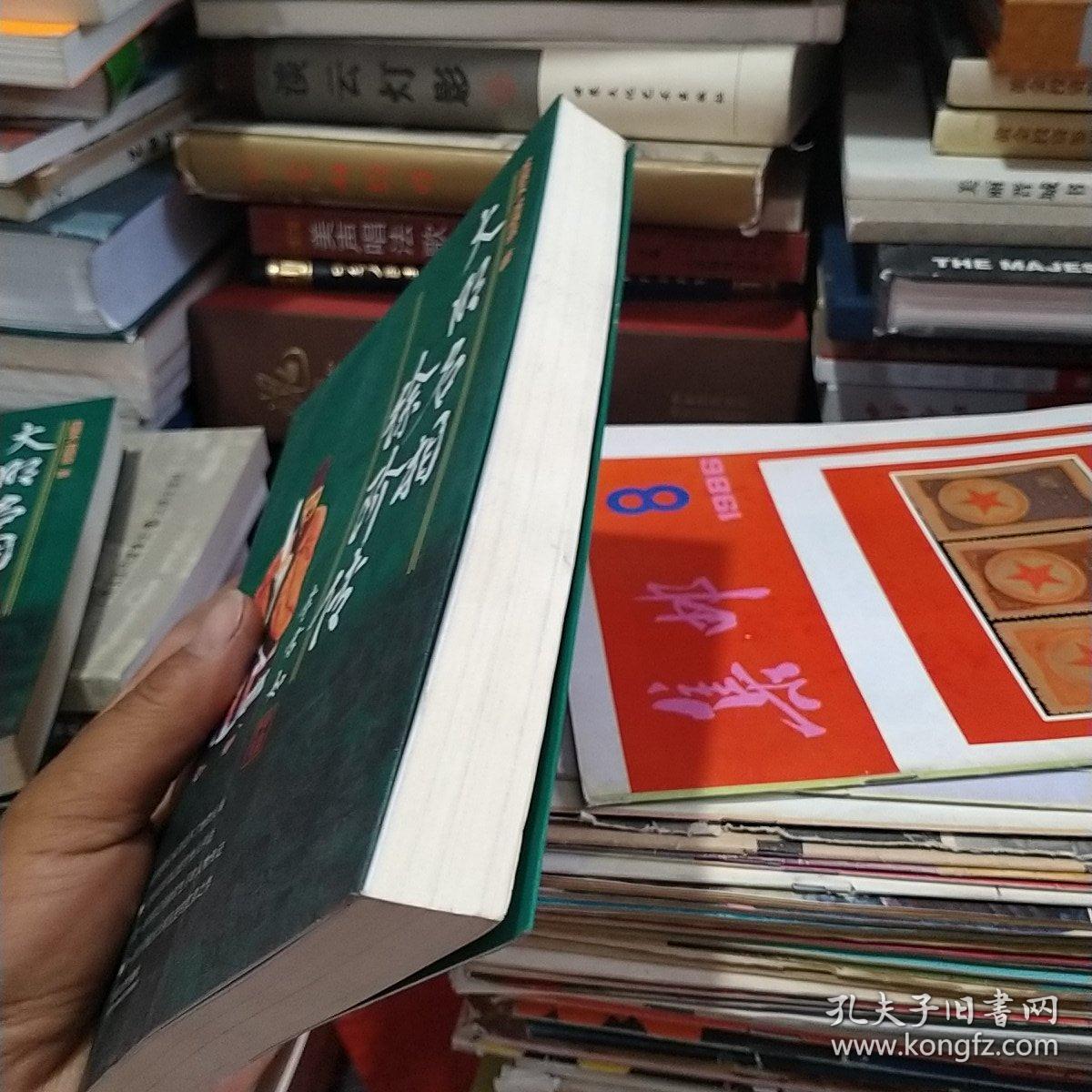 大明名相徐阶传