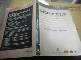 RULES OF CONTRACT LAW 7393