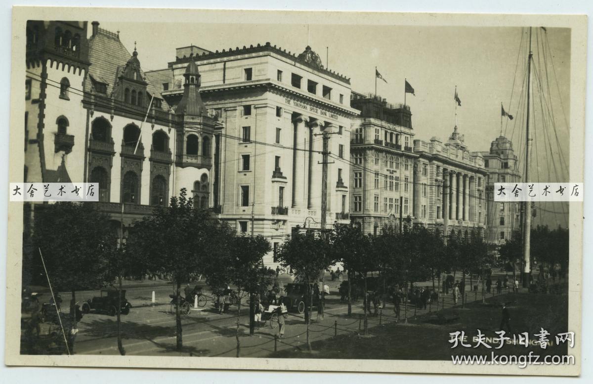 民国时期外滩24号横滨正金银行大楼外滩26号扬子大楼外滩27号怡和洋行