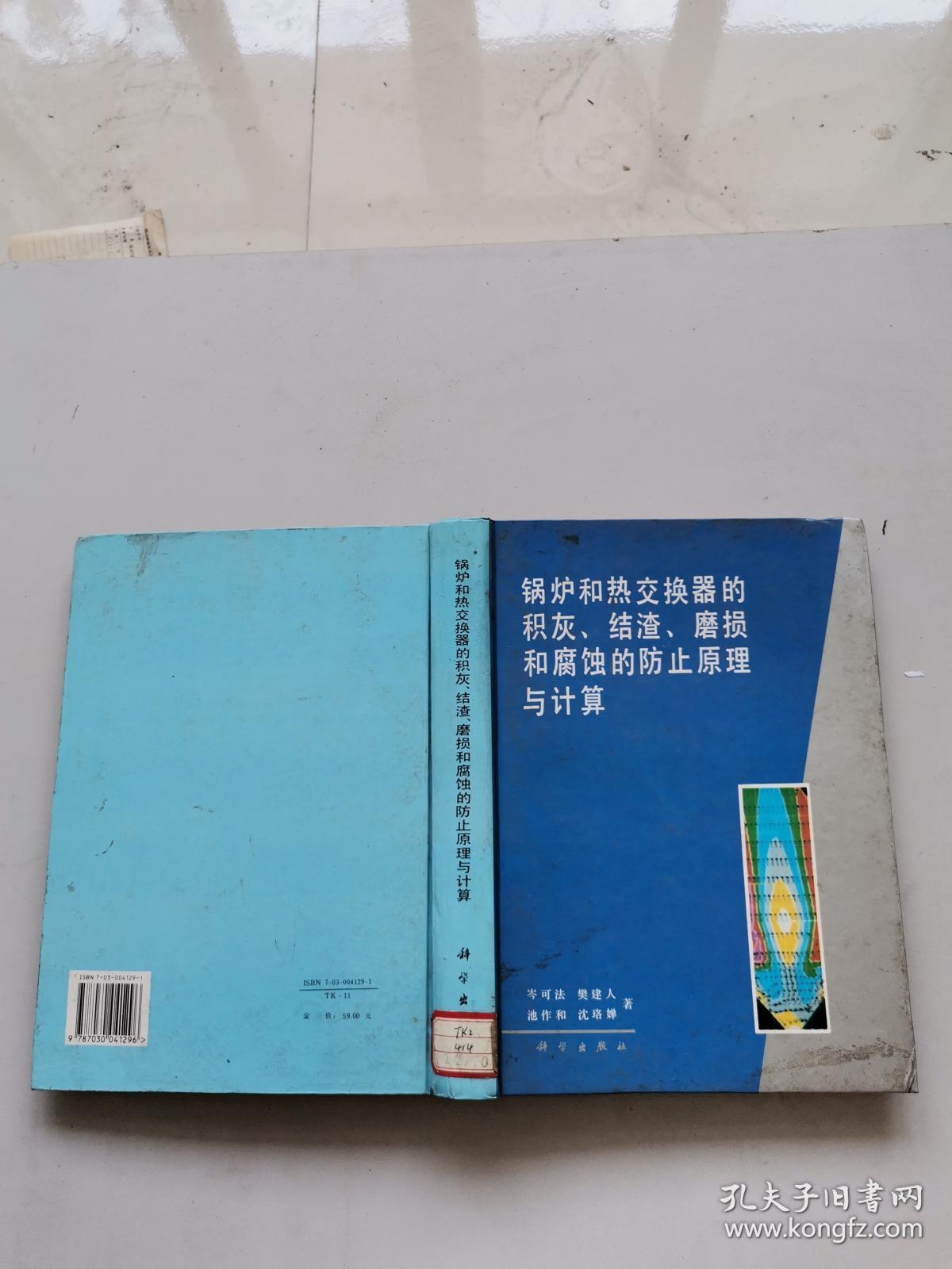 燃气蒸汽发生器(蒸汽器锅炉)_台湾高雄发生燃气连环爆炸 致多人死伤 网易_燃气蒸汽发生器