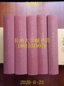 中国人民保险司史文化系列丛书 全套5册：老照片 （1949-1989、1990-2014）上下全两册；老招贴 （1949-2014）；老保单 （1949-2014）；历史上的今天 （1949-2014），全部是中英对照汉英对照