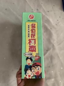 日本卡通剧集 53-105集 名侦探柯南 DVD视频光碟光盘27片 作者 : 青山刚昌