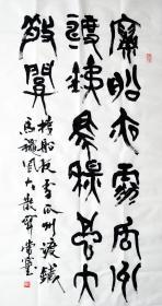 篆书书法作品一幅 大篆 楼船夜雪瓜洲渡铁马秋风大散关 尺寸50厘米X100厘米 宣纸手写
