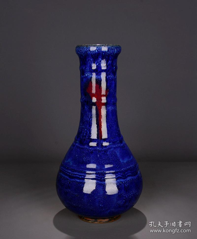 元代!钧窑洒蓝釉点彩弘纹瓶