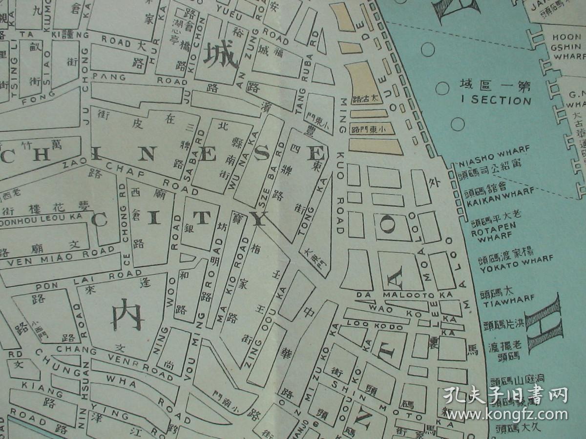 上海外滩全景图 附:南京市街图,上海吴淞略图,支那中南部略图!