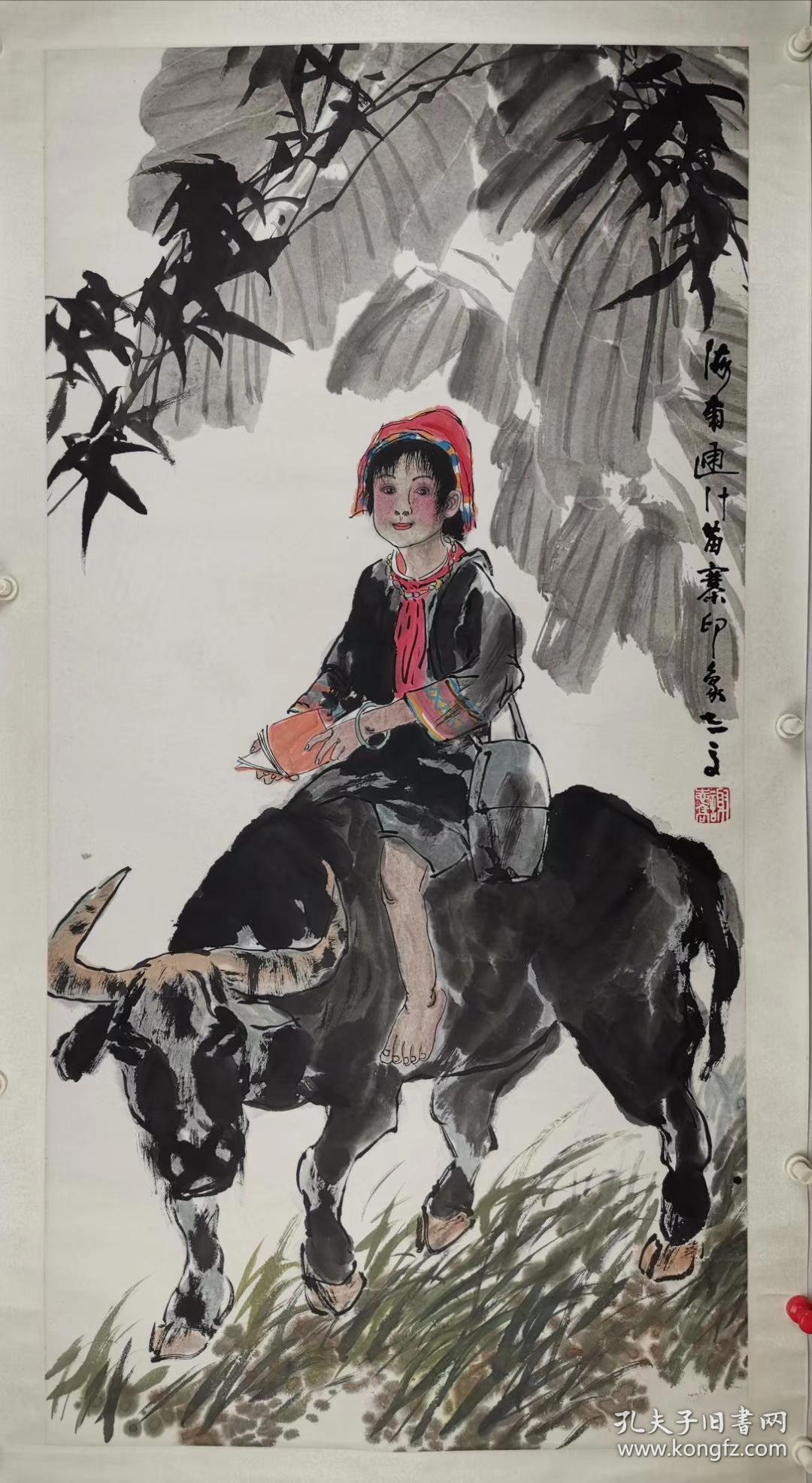 谢志高 尺寸 136/68 立轴 1942年生于上海.