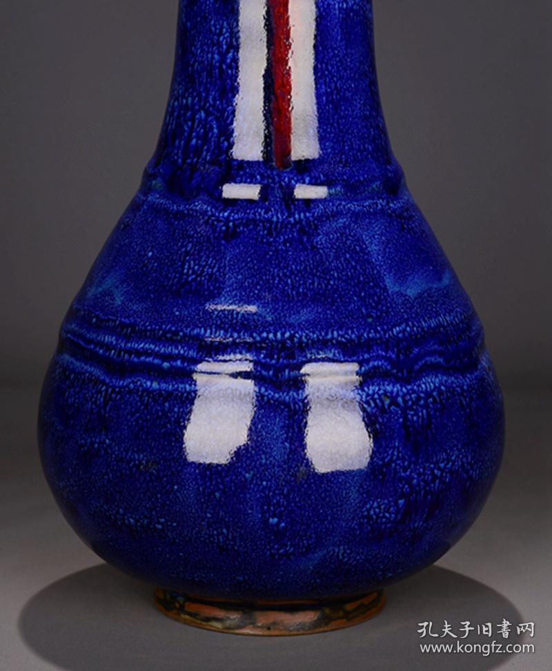 元代!钧窑洒蓝釉点彩弘纹瓶