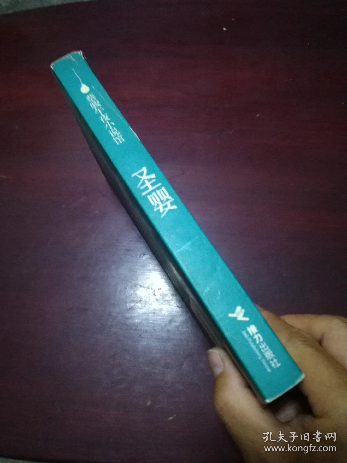 蔡骏午夜小说馆圣婴午夜看小说就当是醒着做梦吧馆中恣意徜徉竟然相信