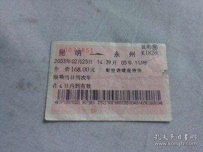昆明市卷烟厂gdp多少_数据亮眼 昆明财政收入 完成投资双双 开门红