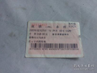 昆明市卷烟厂gdp多少_数据亮眼 昆明财政收入 完成投资双双 开门红(2)