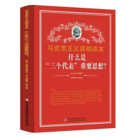 张衍丽著书号:9787553411606