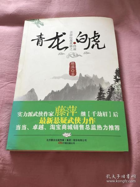 25 条结果 恩顾 著 作者:恩顾 出版社:安徽新华音像出版社 isbn