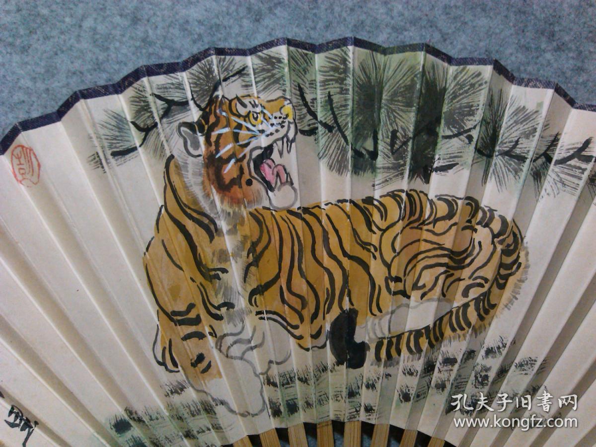 老折扇 扇面国画老虎 手绘原稿真迹