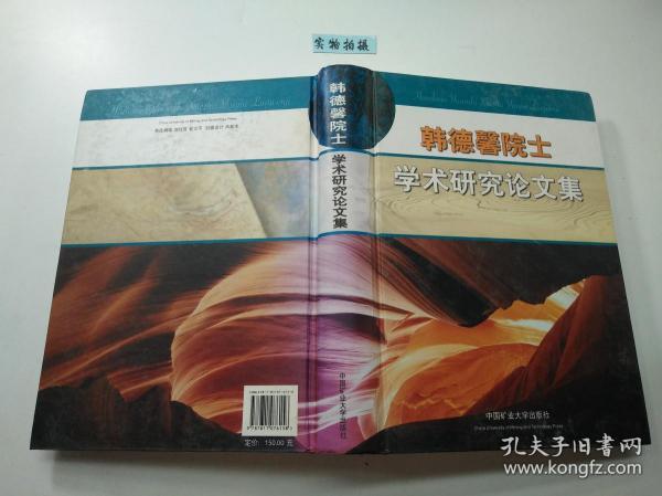 单片机类毕业论文题目_软件开发类毕业论文_传奇类网页游戏开发