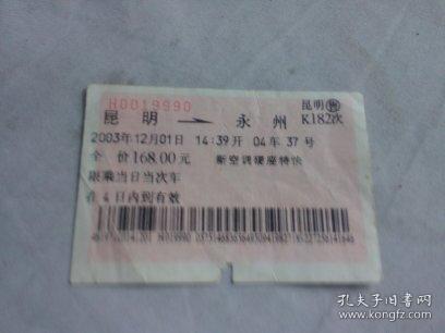 昆明市卷烟厂gdp多少_数据亮眼 昆明财政收入 完成投资双双 开门红(2)