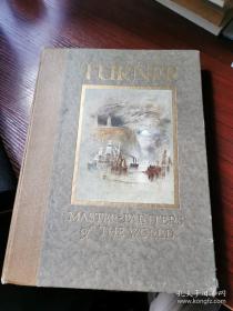 1923年伦敦卡塞尔艺术中心出版 的英文原版画册：特纳——世界重要画家【12开精装画册，厚纸印刷，印刷质量很好】